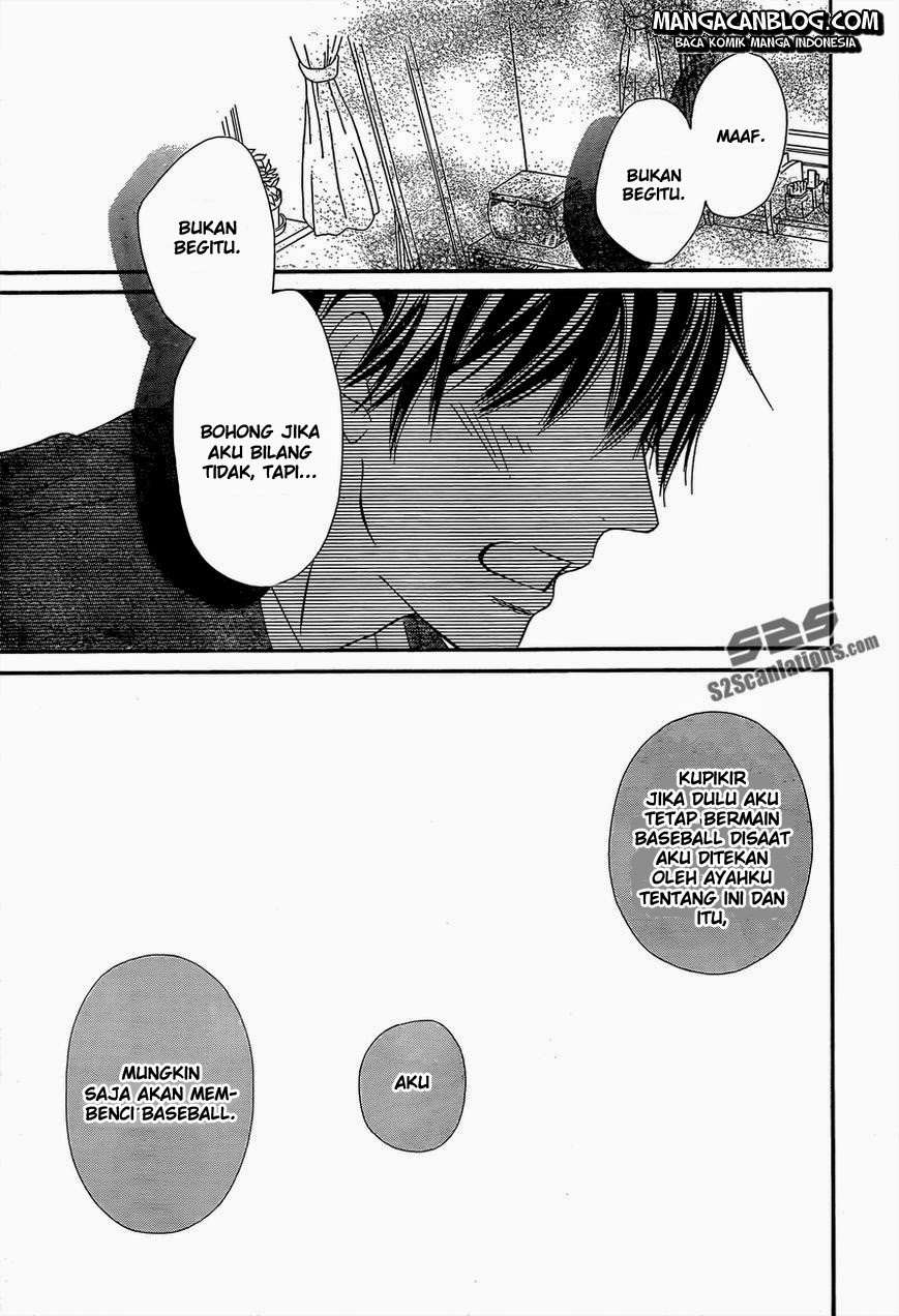 Kimi ni Todoke chapter 80